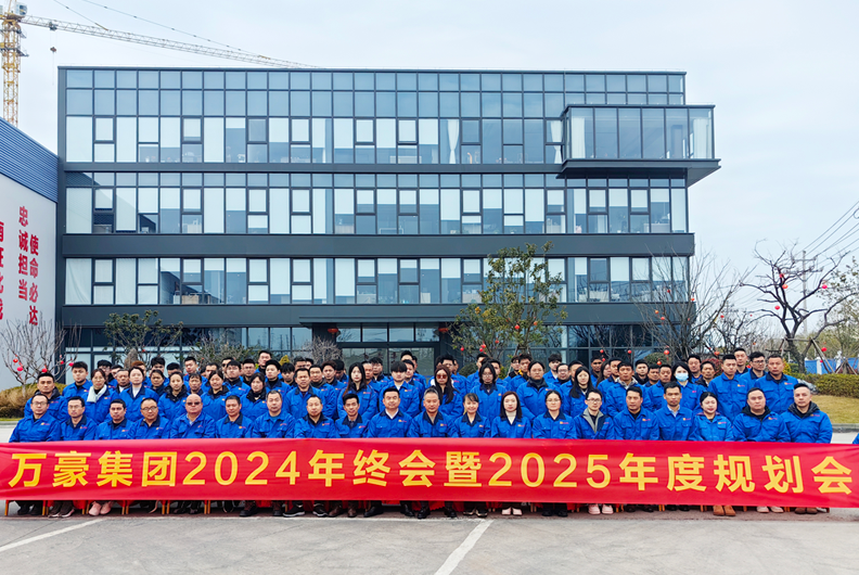 浙江萬豪空間結構集團有限公司 浙江萬豪空間結構集團有限公司